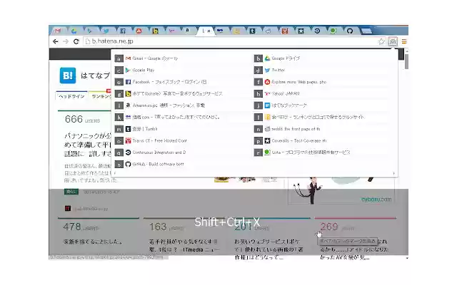 Quick Tab Switch  from Chrome web store to be run with OffiDocs Chromium online