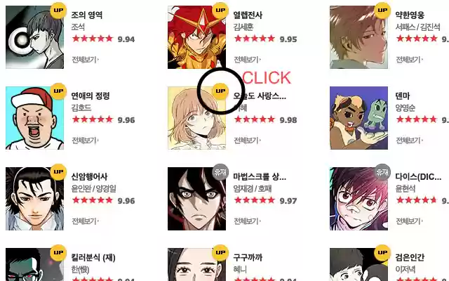 QuickToon from Chrome web store to be run with OffiDocs Chromium online QuickToon from Chrome web store to be run with OffiDocs Chromium online