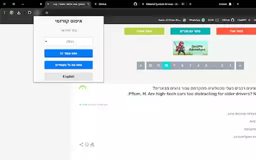 QuizMe Reset from Chrome web store to be run with OffiDocs Chromium online QuizMe Reset from Chrome web store to be run with OffiDocs Chromium online