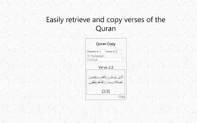 Quran Copy from Chrome web store to be run with OffiDocs Chromium online Quran Copy from Chrome web store to be run with OffiDocs Chromium online