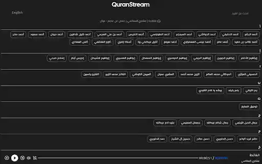 Quran Stream | Play Quran in Your Browser  from Chrome web store to be run with OffiDocs Chromium online