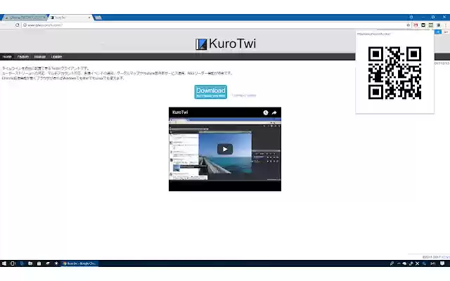 QURL from Chrome web store to be run with OffiDocs Chromium online QURL from Chrome web store to be run with OffiDocs Chromium online