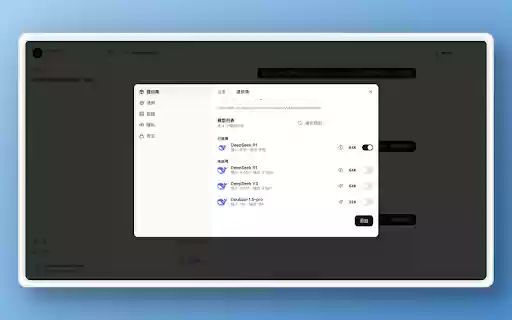 Quswer AI app  from Chrome web store to be run with OffiDocs Chromium online