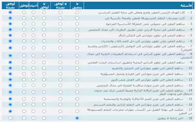qym from Chrome web store to be run with OffiDocs Chromium online qym from Chrome web store to be run with OffiDocs Chromium online