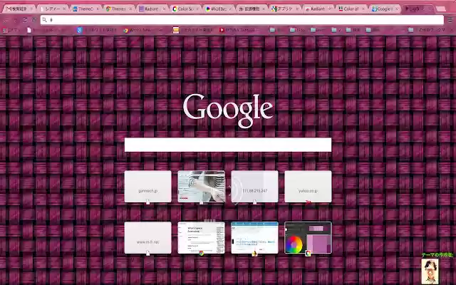 Radiant Orchid theme from Chrome web store to be run with OffiDocs Chromium online Radiant Orchid theme from Chrome web store to be run with OffiDocs Chromium online