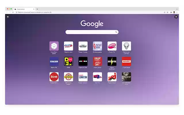 Радио на новой вкладке | Radio Newtab  from Chrome web store to be run with OffiDocs Chromium online