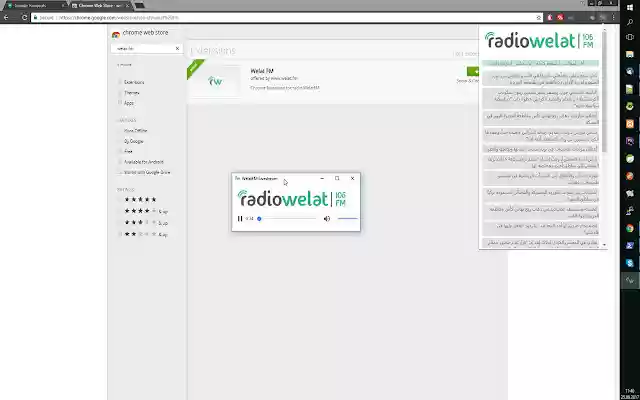 Radio Welat FM  from Chrome web store to be run with OffiDocs Chromium online