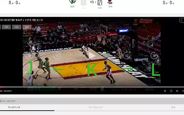 Rakuten NBA Keyboard Shortcuts from Chrome web store to be run with OffiDocs Chromium online Rakuten NBA Keyboard Shortcuts from Chrome web store to be run with OffiDocs Chromium online