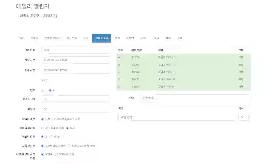 random.ac  from Chrome web store to be run with OffiDocs Chromium online