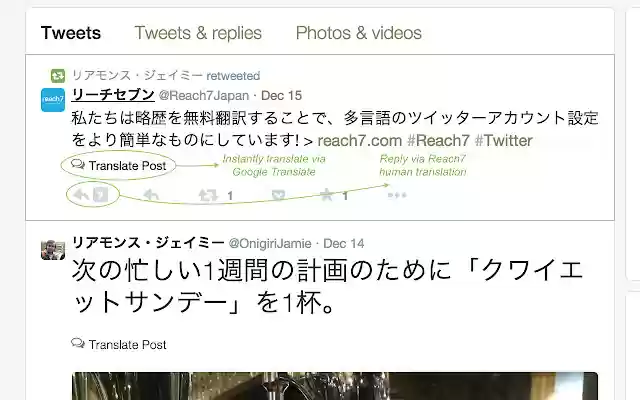 Reach7 from Chrome web store to be run with OffiDocs Chromium online Reach7 from Chrome web store to be run with OffiDocs Chromium online