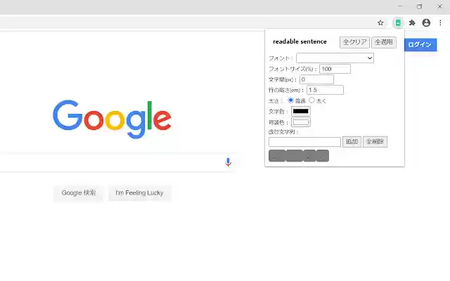 readable sentence from Chrome web store to be run with OffiDocs Chromium online readable sentence from Chrome web store to be run with OffiDocs Chromium online