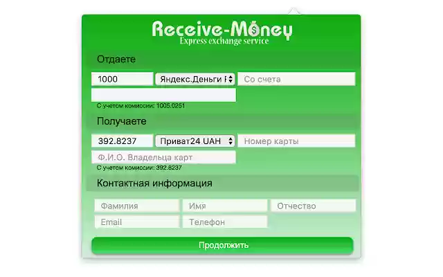Receive Money.biz  from Chrome web store to be run with OffiDocs Chromium online