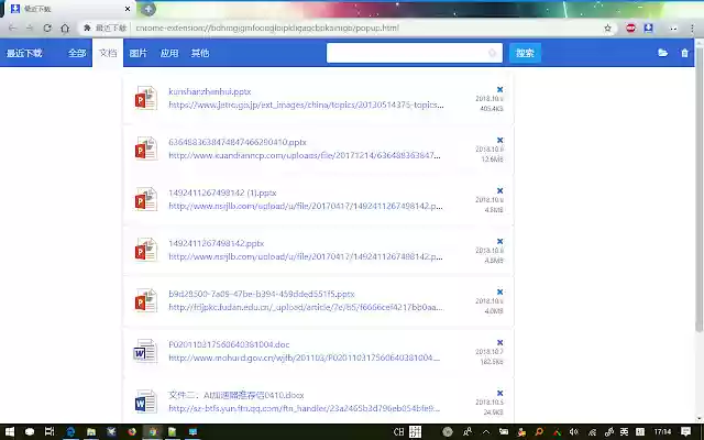 Recent Download  from Chrome web store to be run with OffiDocs Chromium online