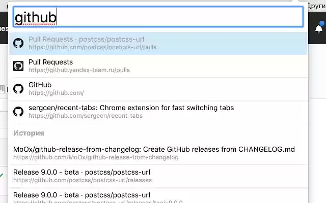 Recent Tabs from Chrome web store to be run with OffiDocs Chromium online Recent Tabs from Chrome web store to be run with OffiDocs Chromium online