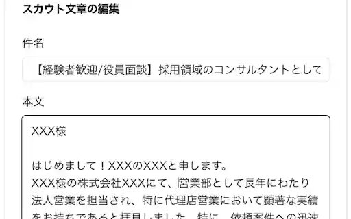 Recruitment scout gen  from Chrome web store to be run with OffiDocs Chromium online
