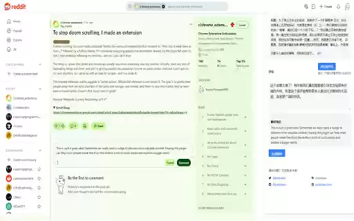 Reddit中文 | Reddit翻译助手 | Reddit Translator  from Chrome web store to be run with OffiDocs Chromium online