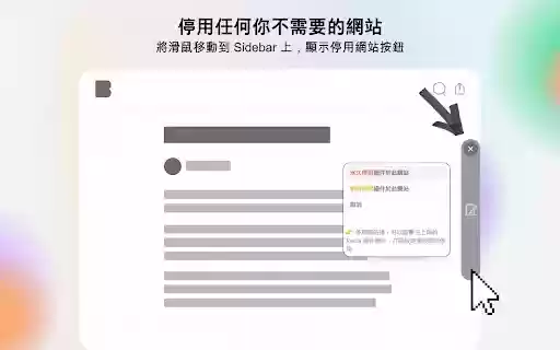 Redia 深度閱讀助手  from Chrome web store to be run with OffiDocs Chromium online