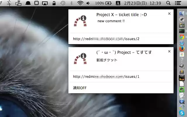 redmine notify from Chrome web store to be run with OffiDocs Chromium online redmine notify from Chrome web store to be run with OffiDocs Chromium online