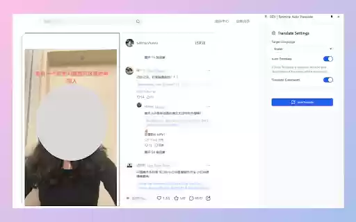 Rednote Auto Translate  from Chrome web store to be run with OffiDocs Chromium online