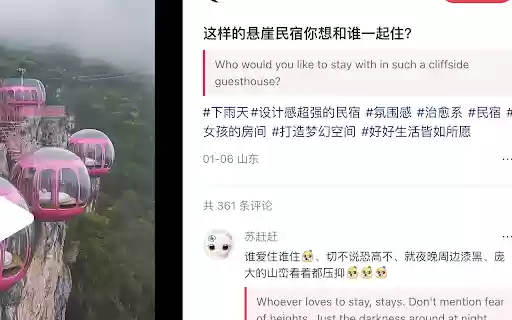 RedNote Translator  from Chrome web store to be run with OffiDocs Chromium online