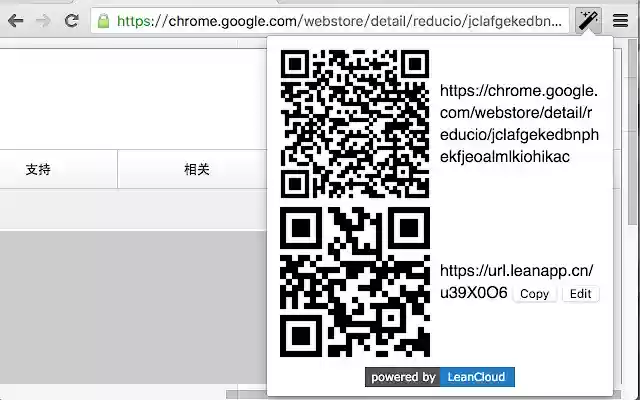 Reducio  from Chrome web store to be run with OffiDocs Chromium online