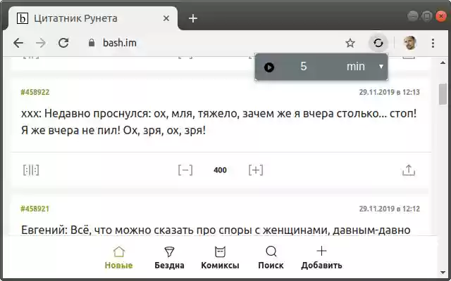 Refresher  from Chrome web store to be run with OffiDocs Chromium online