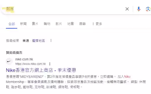 Region Searcher  from Chrome web store to be run with OffiDocs Chromium online
