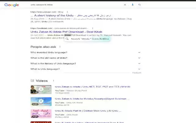 Rekhta Dictionary Extension from Chrome web store to be run with OffiDocs Chromium online Rekhta Dictionary Extension from Chrome web store to be run with OffiDocs Chromium online