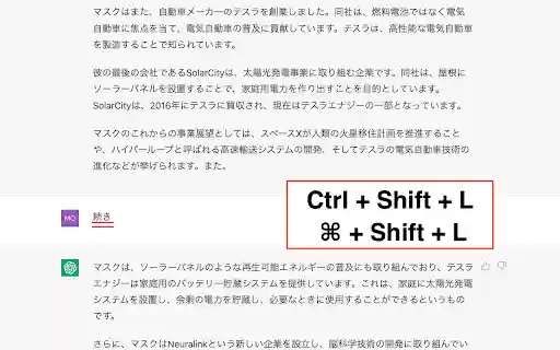 Reload Shortcut for ChatGPT  from Chrome web store to be run with OffiDocs Chromium online