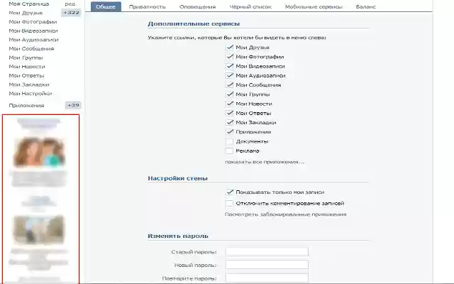 Remove advertisement on new.vk.com and vk.com (Vkontakte)  from Chrome web store to be run with OffiDocs Chromium online