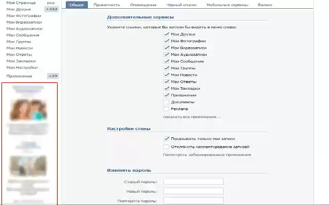 Remove advertisement on new.vk.com and vk.com (Vkontakte) from Chrome web store to be run with OffiDocs Chromium online Remove advertisement on new.vk.com and vk.com (Vkontakte) from Chrome web store to be run with OffiDocs Chromium online