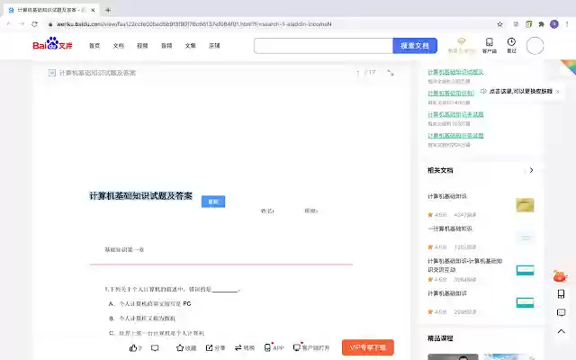 Remove page copy restrictions from Chrome web store to be run with OffiDocs Chromium online Remove page copy restrictions from Chrome web store to be run with OffiDocs Chromium online