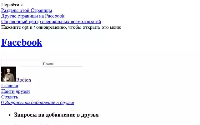 Remove Styles  from Chrome web store to be run with OffiDocs Chromium online