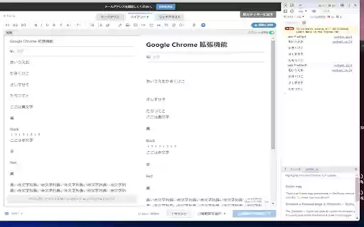 remove style tag  from Chrome web store to be run with OffiDocs Chromium online