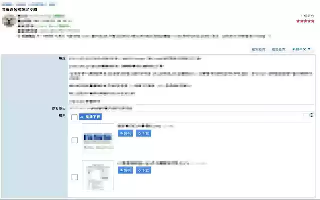 Remove watermark on GSS KM from Chrome web store to be run with OffiDocs Chromium online Remove watermark on GSS KM from Chrome web store to be run with OffiDocs Chromium online