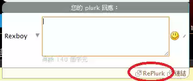 RePlurk for Google Chrome™  from Chrome web store to be run with OffiDocs Chromium online