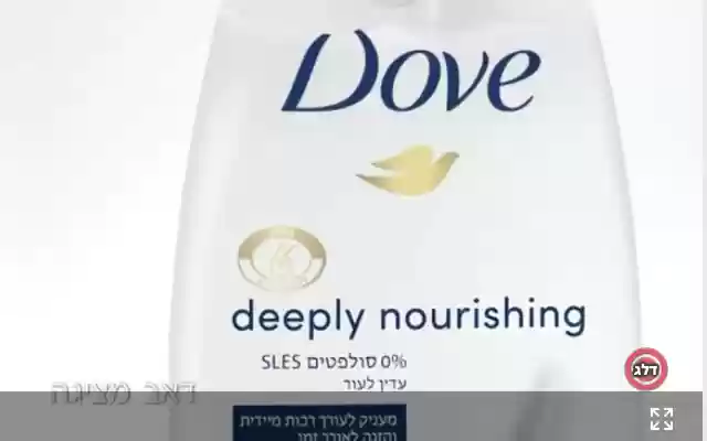 Reshet 13 AdBlocker Premium  from Chrome web store to be run with OffiDocs Chromium online