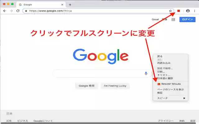 Resizer Misuta  from Chrome web store to be run with OffiDocs Chromium online