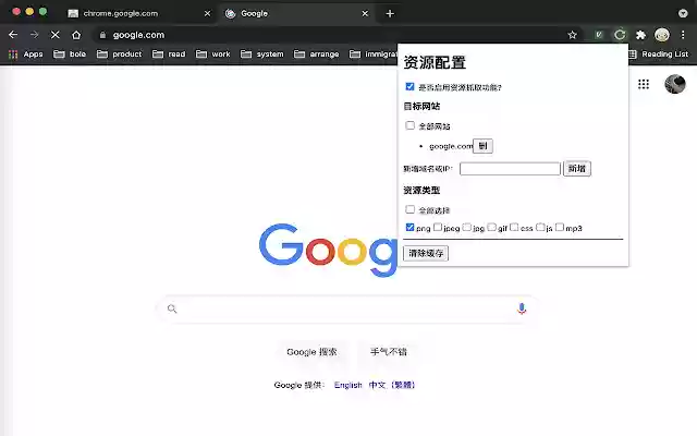 ResourceDownloader  from Chrome web store to be run with OffiDocs Chromium online