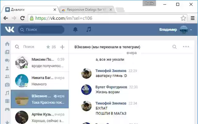 Responsive Dialogs for VK  from Chrome web store to be run with OffiDocs Chromium online