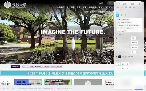 Resta: 直感的な操作でデザインをカスタム  from Chrome web store to be run with OffiDocs Chromium online