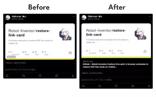 Restore Link Card  from Chrome web store to be run with OffiDocs Chromium online