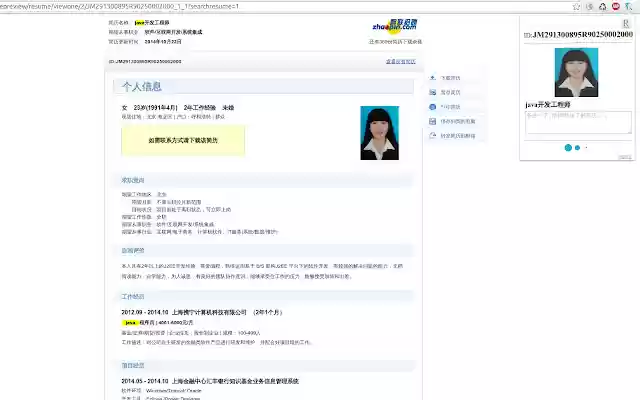 Resume from Chrome web store to be run with OffiDocs Chromium online Resume from Chrome web store to be run with OffiDocs Chromium online