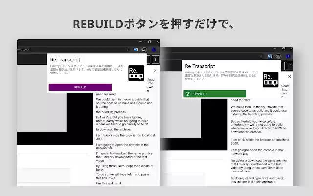 Re Transcript  from Chrome web store to be run with OffiDocs Chromium online