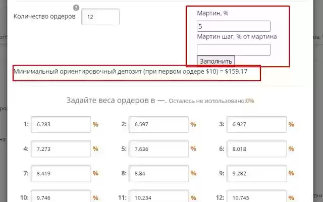 RevenueBot Helper  from Chrome web store to be run with OffiDocs Chromium online