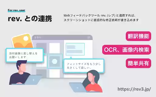 rev. Full Page Capture from Chrome web store to be run with OffiDocs Chromium online rev. Full Page Capture from Chrome web store to be run with OffiDocs Chromium online