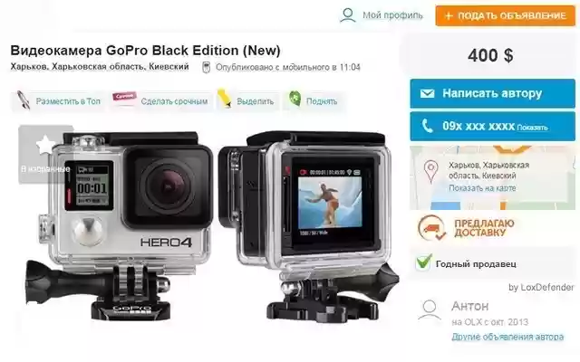 Reviews LOXDefender for OLX™ from Chrome web store to be run with OffiDocs Chromium online Reviews LOXDefender for OLX™ from Chrome web store to be run with OffiDocs Chromium online