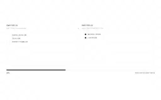 Rework  from Chrome web store to be run with OffiDocs Chromium online