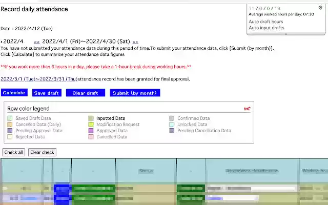 RHS Plus  from Chrome web store to be run with OffiDocs Chromium online