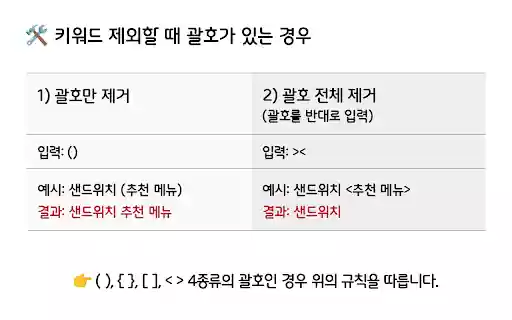 Right Copy  from Chrome web store to be run with OffiDocs Chromium online